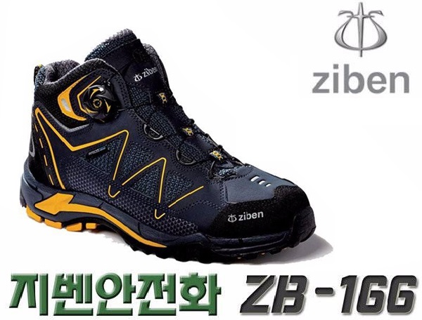 Giày bảo hộ Ziben 166 Giày bảo hộ Ziben 166